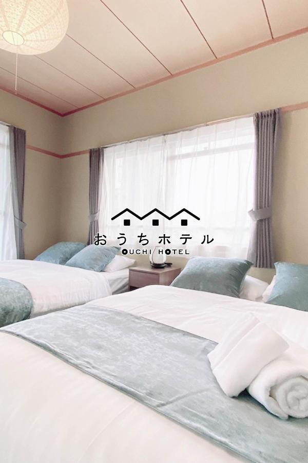 Ouchi Hotel Itsukaichi Hiroshima Exterior photo