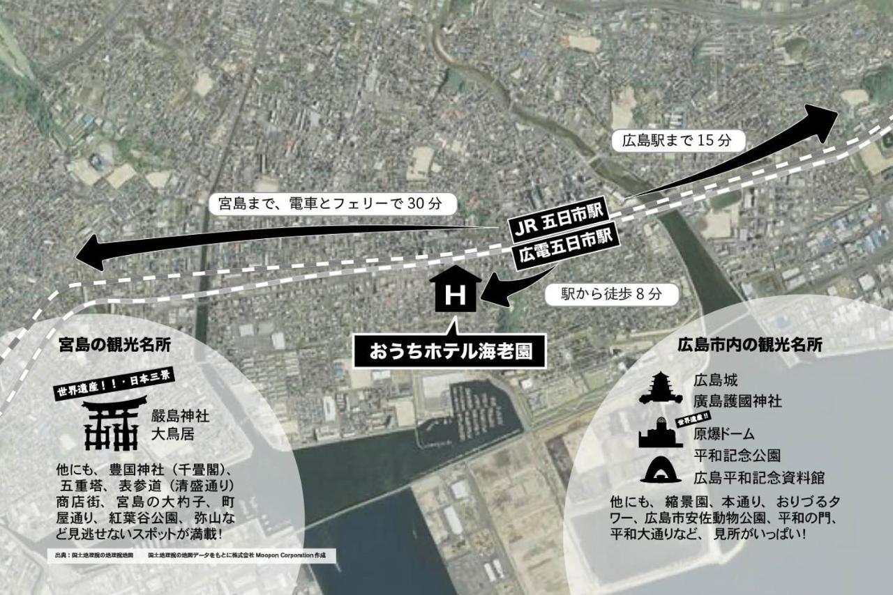 Ouchi Hotel Itsukaichi Hiroshima Exterior photo